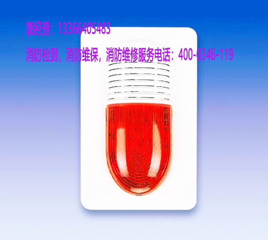 火災(zāi)報警控制器維護(hù)