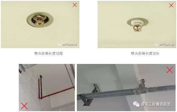 噴淋怎么安裝才規(guī)范？12項噴淋安裝要點(diǎn)示例總結(jié)！