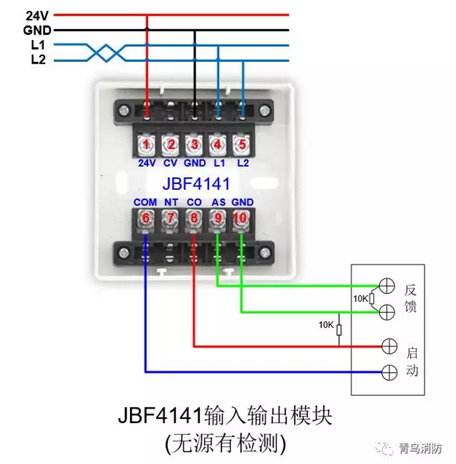 JBF4141輸入/輸出模塊無(wú)源有檢測(cè)接線(xiàn)圖