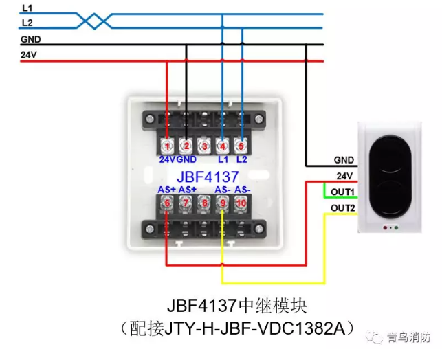 JBF4137中繼模塊配接JTY-H-JBF-VDC1382A接線(xiàn)圖