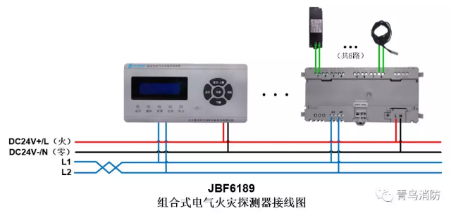 JBF6189<a href=http://www.uv114.com/dianqihuozai/ target=_blank class=infotextkey>電氣火災(zāi)監(jiān)控</a>系統(tǒng)產(chǎn)品接線圖