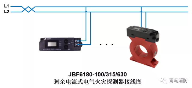 JBF6180剩余電流式<a href=http://www.uv114.com/dianqihuozai/ target=_blank class=infotextkey>電氣火災(zāi)監(jiān)控</a>探測器<a href=http://www.uv114.com/dianqihuozai/ target=_blank class=infotextkey>電氣火災(zāi)監(jiān)控</a>系統(tǒng)產(chǎn)品接線圖