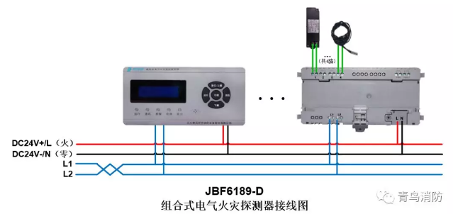 JBF6189-D<a href=http://www.uv114.com/dianqihuozai/ target=_blank class=infotextkey>電氣火災(zāi)監(jiān)控</a>系統(tǒng)產(chǎn)品接線圖