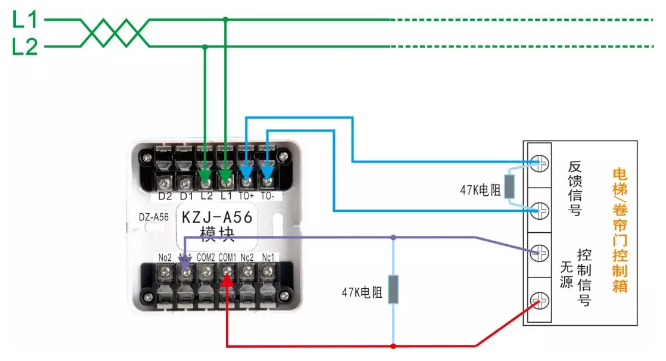 KZJ-A56輸入輸出模塊（電梯、卷簾門）接線圖