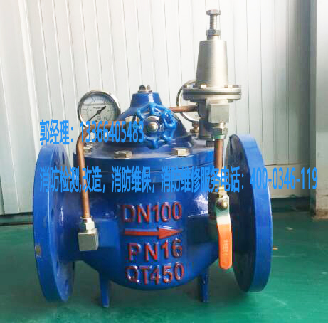 消防水泵控制閥維護(hù)